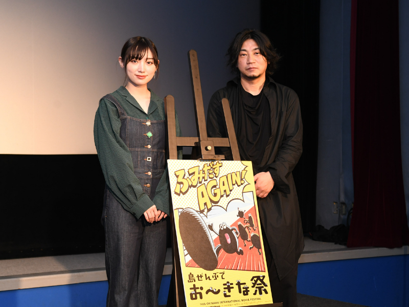 太田夢莉の髪が…。撮影の裏話も飛び出た『風の中のピアノ』舞台挨拶