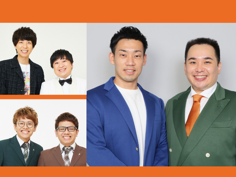 【速報】『第57回上方漫才大賞』はミルクボーイ！ 奨励賞はミキ、新人賞はニッポンの社長に決定