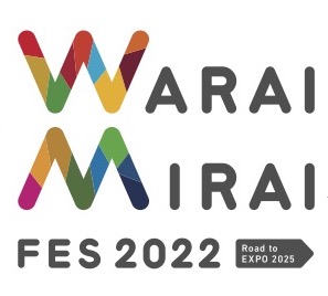 「Warai Mirai Fes 2022 ～Road to EXPO 2025～」M-stage Day1のオンラインチケット販売開始!