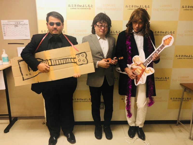 モノマネFESで遭遇したレジェンド…気になる3人組の正体は!? 【ルミネ通信vol.72】