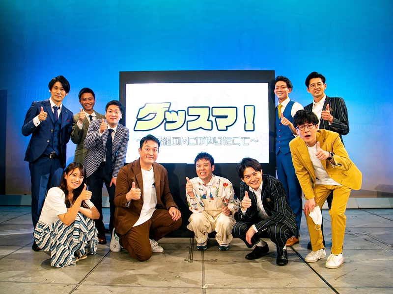 スマイル瀬戸が帯番組のMCに!? こだわりまくったパロディイベントは「朝の本番のテイで！」