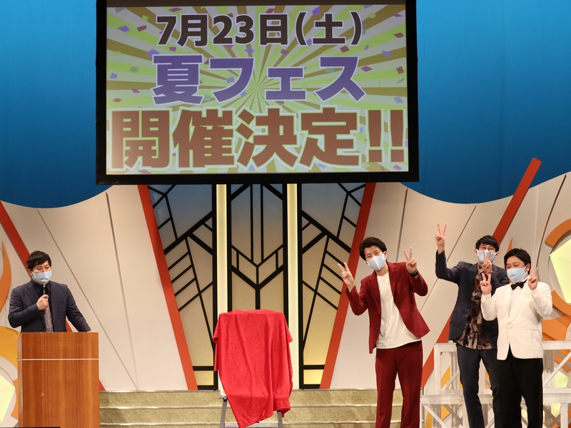 今年のMCはロングコートダディ＆ニッポンの社長! 恒例のマンゲキ夏フェス開催決定で白熱の「ドラフト会議」生配信