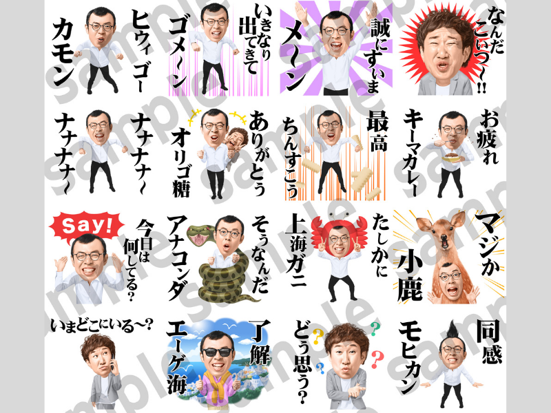 LINE公式スタンプ『ジョイマン しゃべって踊るラップスタンプ』5月24日発売!