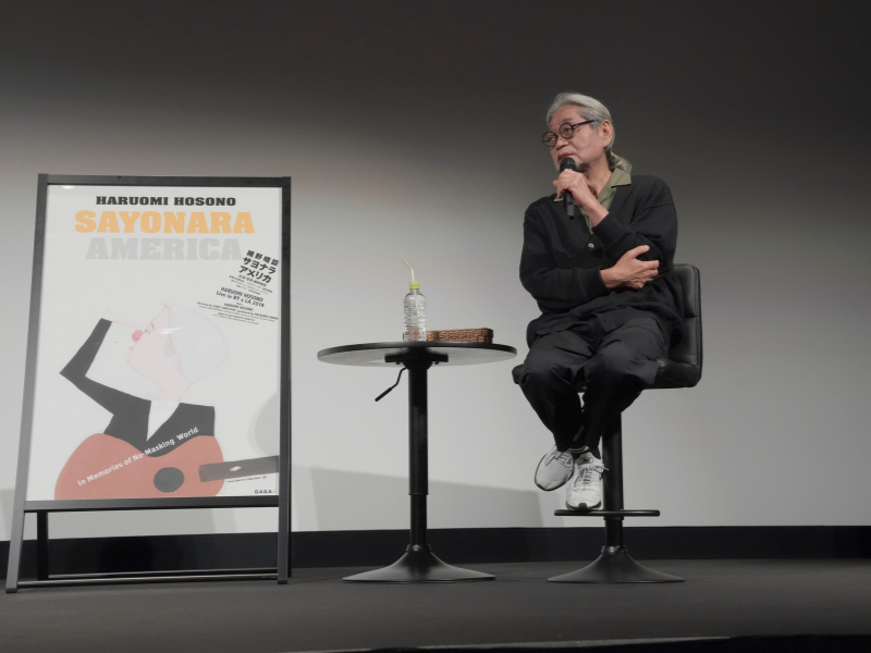 細野晴臣 「SAYONARA AMERICA」フライヤー セットアートワーク 細野晴臣 「SAYONARA AMERICA」フライヤー セットアートワークの