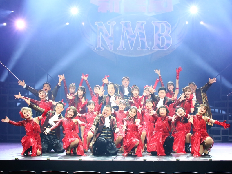 “NMBファン”吉本新喜劇・川畑座長が職権濫用疑惑!? ミュージカル『ぐれいてすと な 笑まん』ついに開幕