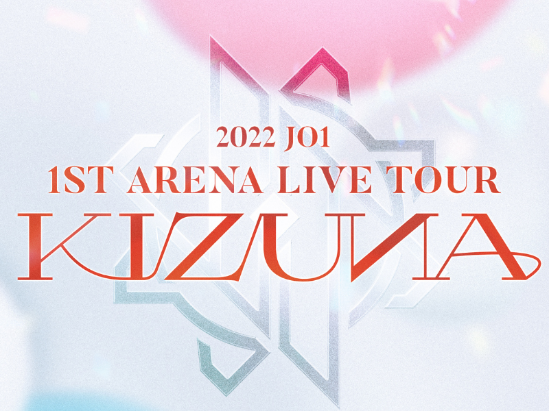 ‘JO1’初のアリーナツアー開催決定! 「2022 JO1 1ST ARENA LIVE TOUR ‘KIZUNA’」