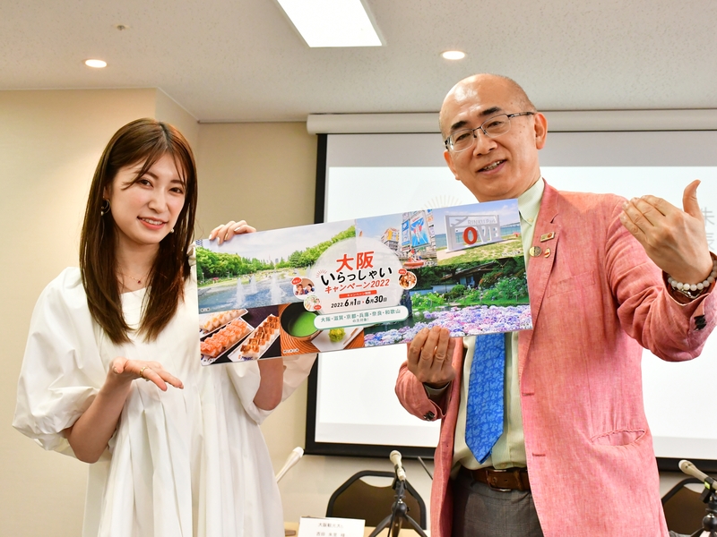 吉田朱里「大阪観光大使」就任で万博“朱里パビリオン“も!? 「美容の面からもっと盛り上げていきたい」