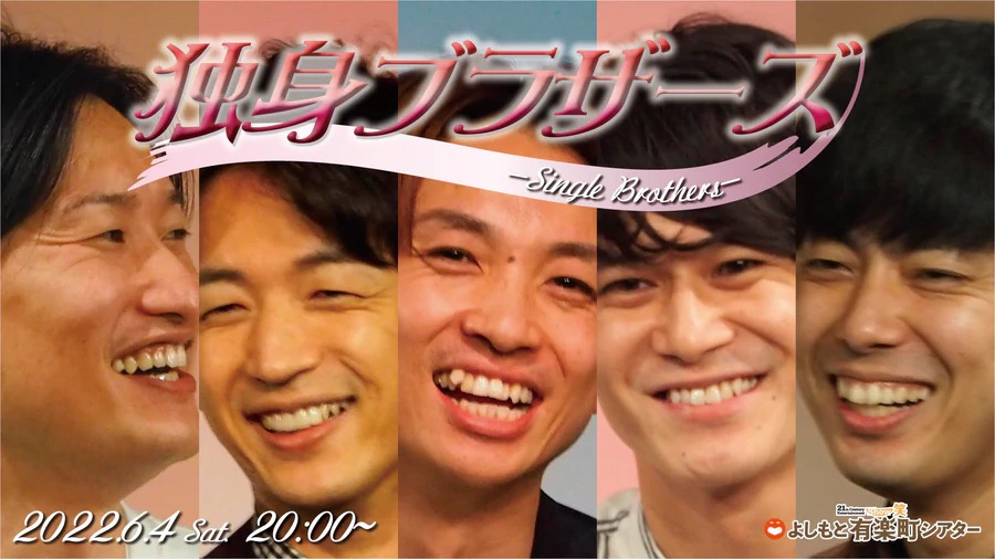出典: FANY マガジン