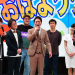 出典: FANY マガジン