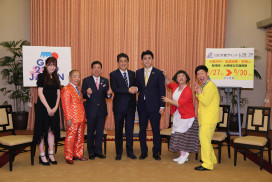 交通規制すんのか〜い!? 安倍首相の面前で「乳首ドリル」総理官邸を表敬訪問