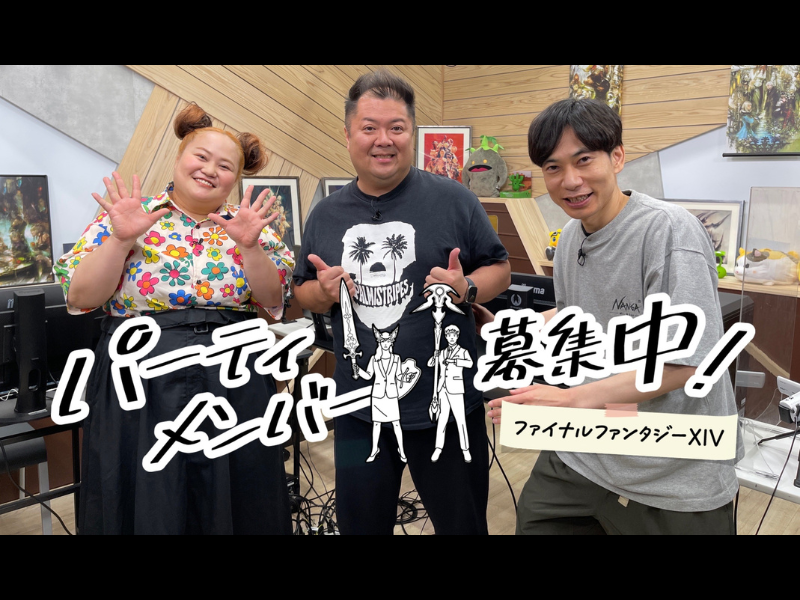 ファイナルファンタジーXIVを吉本芸人が遊びつくす新番組、BSよしもとにて7月9日放送スタート!