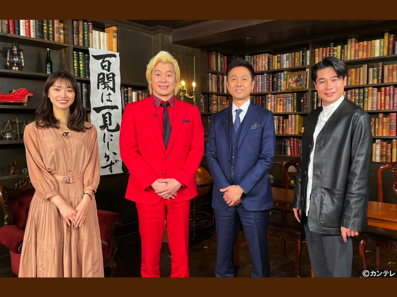 『クイズ！カズ＆宇治原をぶっ飛ばせ』が第38回ATP賞テレビグランプリ／情報・バラエティ部門にて優秀賞を獲得