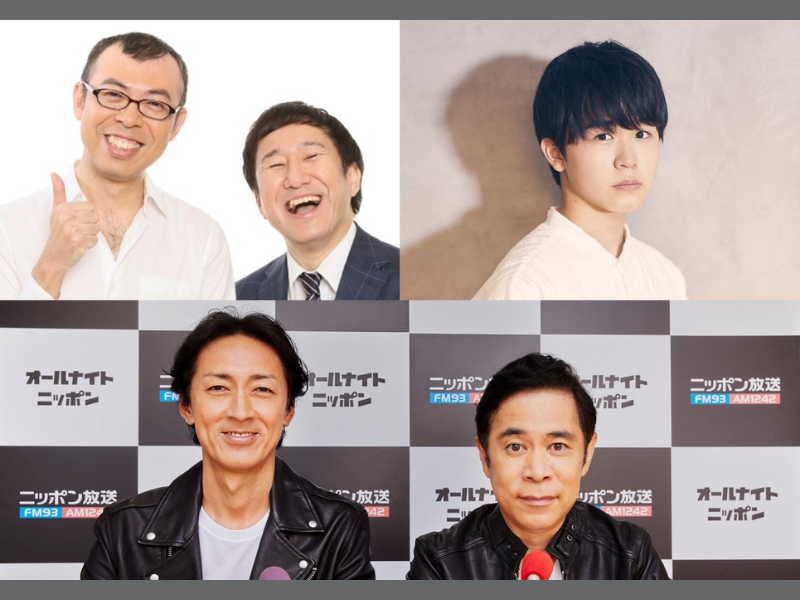 『ナインティナインのオールナイトニッポン』岡村と鈴木福、疑惑の身長差の真相を生検証!?