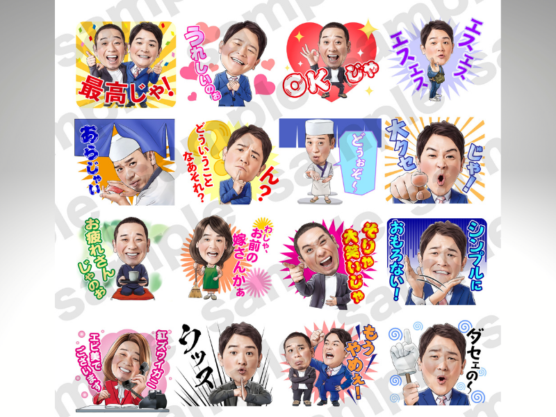 LINE公式スタンプ 『千鳥のシンプルに使いやすいスタンプ』6月9日発売