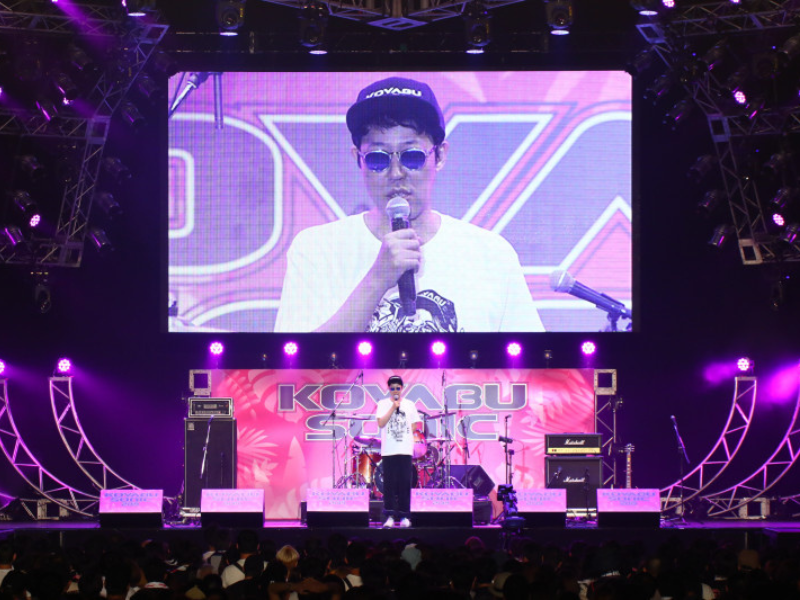 KOYABU SONIC 2020 が開催中止を発表