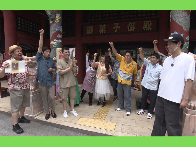 吉本新喜劇座員が小籔の夏休みをプロデュースする沖縄1時間スペシャル!『よしもと新喜劇NEXT』