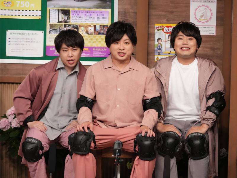 人気沸騰中! はこね男子、新企画始動! ジャニーズWEST桐山らと白熱バトルでアクシデント連発!?『新しいカギ』