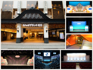 【速報】今こそおうちで”よしもと劇場”! 全国の劇場から生配信決定!