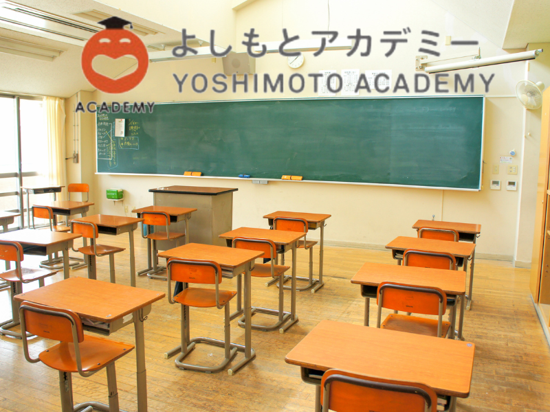 「よしもとアカデミー」4月開設、NSCに加え3スクール開校、吉本興業高等学院も