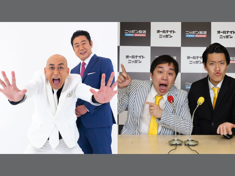 『霜降り明星のオールナイトニッポン』に錦鯉が登場! 最年少×最年長M-1チャンピオンのラジオ対談実現!