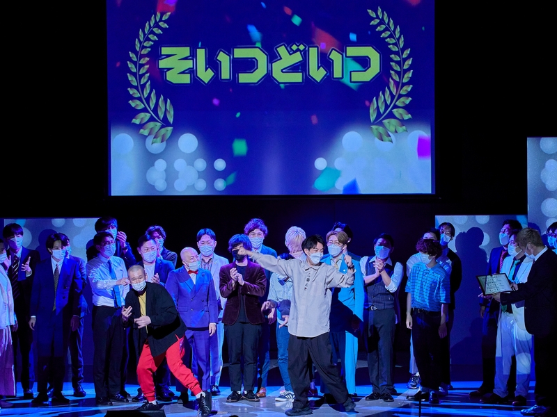 そいつどいつが3部門完全制覇「客席が彼らを呼んでいる」!! 吉本の本拠地NGKの新賞レース