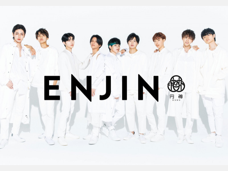 プデュ元練習生9名によるグループ『円神-エンジン-』、12月にメジャーデビュー決定!