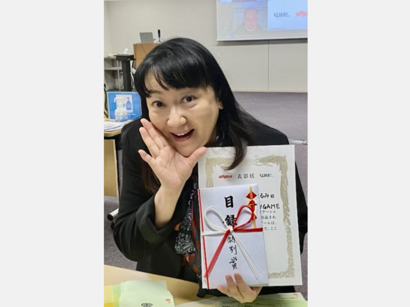 エド・はるみが第1回全日本ゲーミフィケーションコンペティション特別賞受賞!