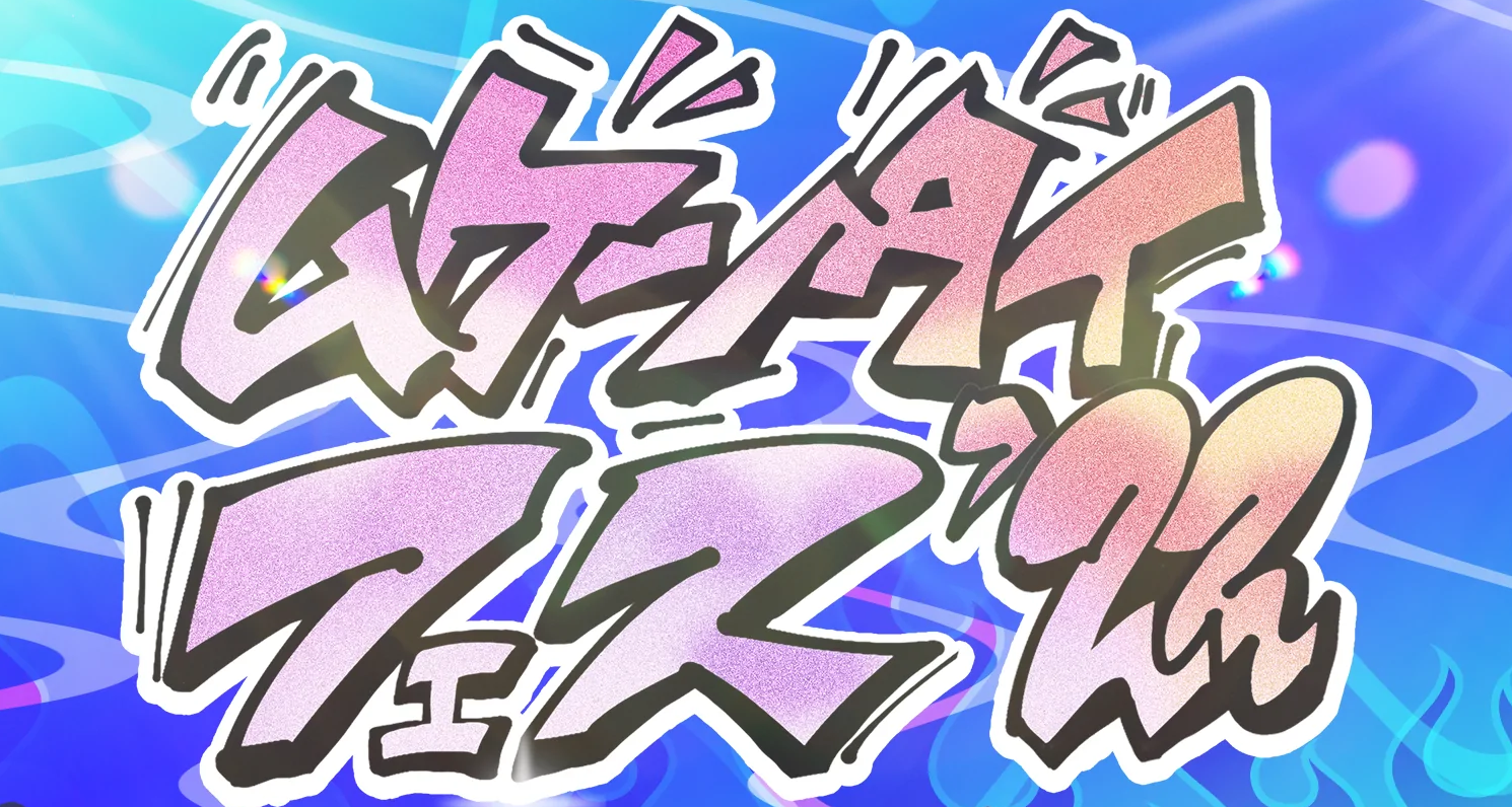 ムゲンダイフェス」全公演が好評につき7月10日(日)まで見逃し配信延長