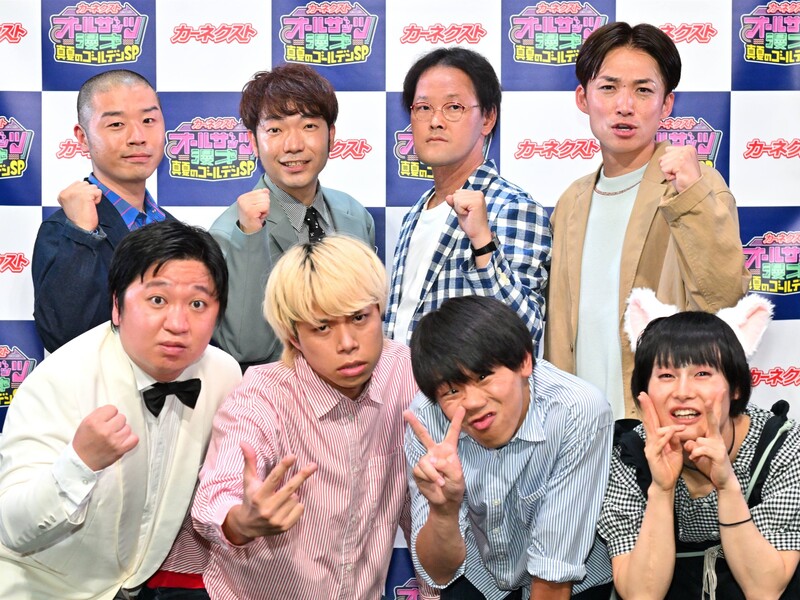 関西の“あの年末恒例特番”が夏のゴールデンに! ニッポンの社長ケツ「オールザッツ漫才は子どものころからの憧れの番組」