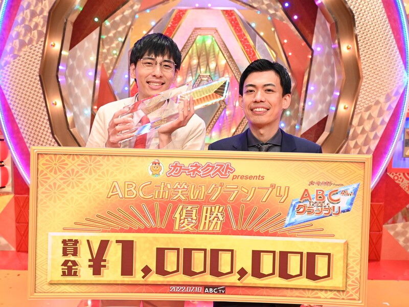 カベポスター「ABCお笑いグランプリ」優勝で、賞レース2冠達成! 4年越しの栄冠に「決勝ネタがスゴすぎた」