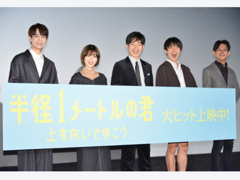 ジャルジャル福徳がJO1豆原に「ジャルO1です!」映画『半径1メートルの君』舞台挨拶