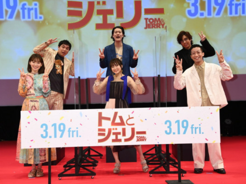 霜降り粗品『トムとジェリー』声優出演で借金取り立てが!? せいや「絶対返さな…」　