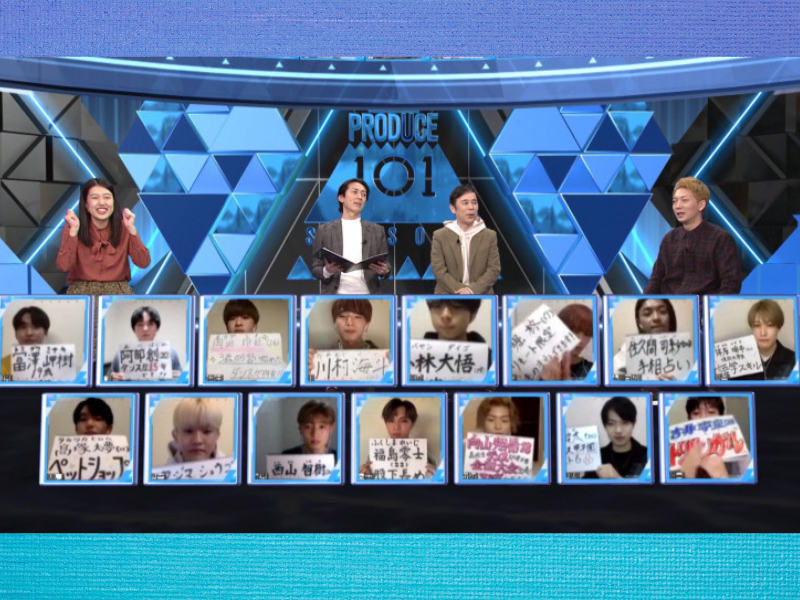 『PRODUCE 101 JAPAN SEASON2』投票開始! 今回も個性あふれる練習生が登場!