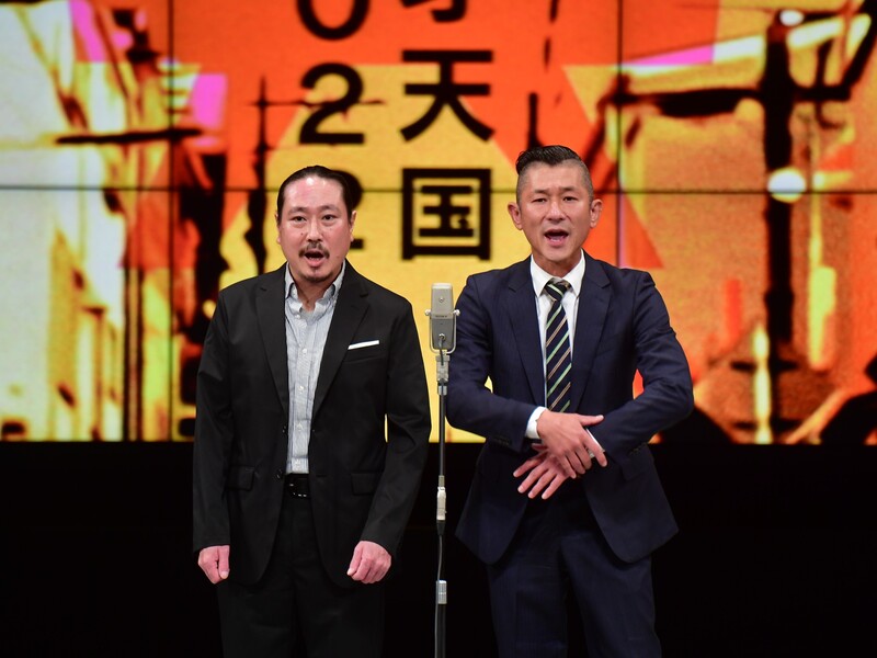 笑い飯「全国ツアー」でM-1王者・錦鯉が大阪NGK初舞台「おじさんが挨拶しただけでこんなに…」