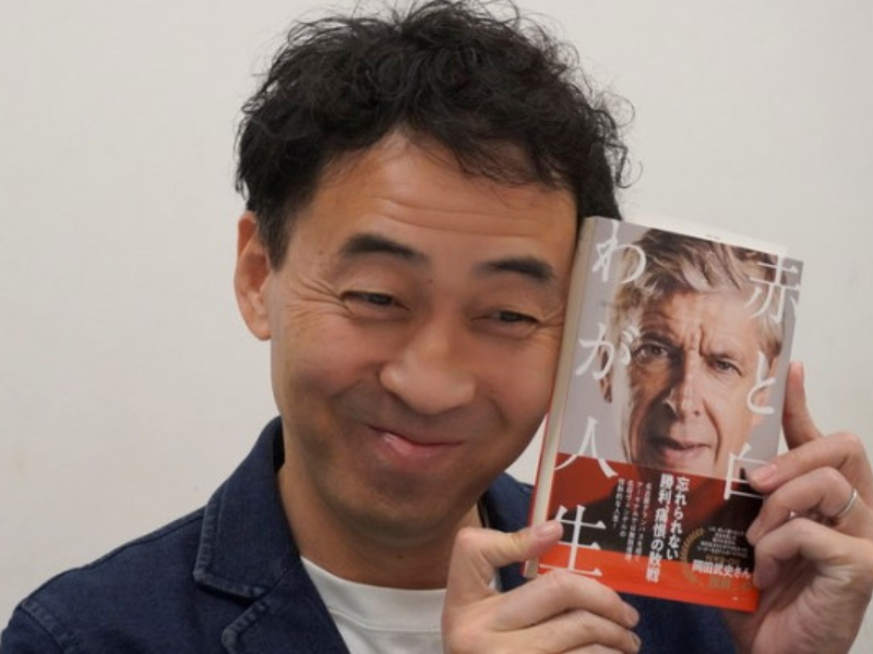 名将ヴェンゲルがペナルティに語った「W杯ベスト16」の条件 自伝出版会見で質問攻め