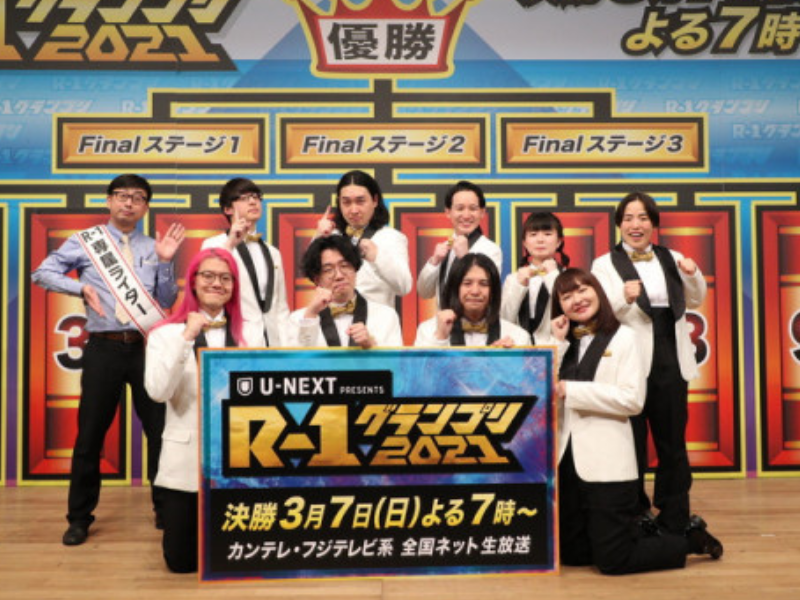 ゆりやんが『R-1』決勝発表“大暴れ”で緊急謝罪!? 「変な感じばっかりやってすみません」