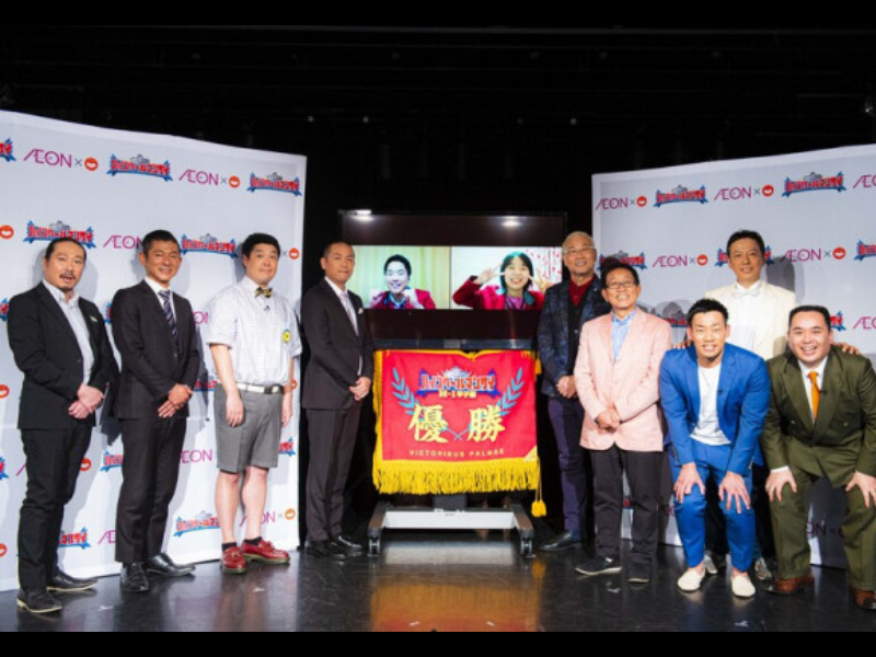 『ハイスクールマンザイ』優勝はブラックビート! リモート生かしたネタにオール巨人「頭一つ抜けていた」