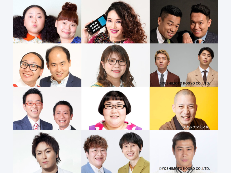 トレンディエンジェルらスペシャルパーソナリティが番組を担当! ニッポン放送 『ザ・ラジオショー』