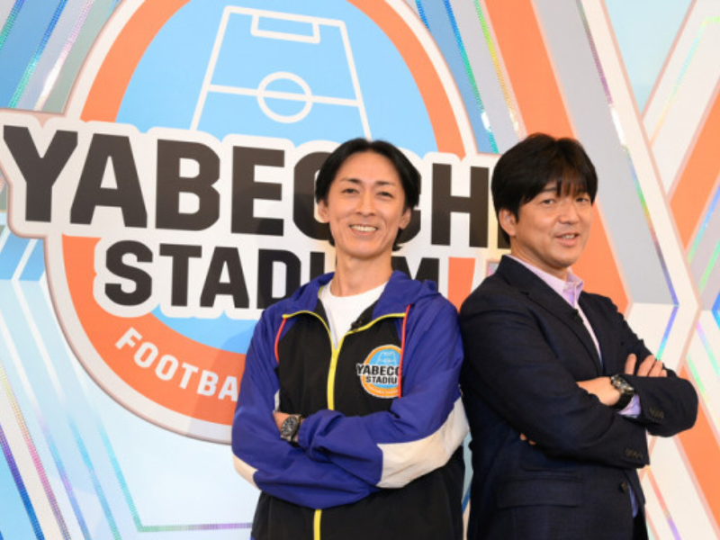 DAZN新番組『やべスタ』で名コンビ復活! ナイナイ矢部×名波浩が語る「中村憲剛を芸人にたとえると…」