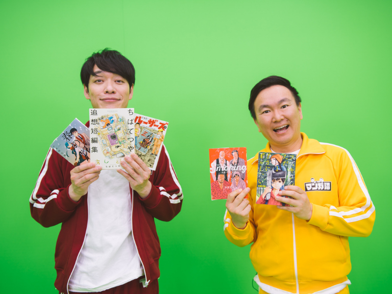 巻数が短くて完結済み! 一気読みできるおすすめマンガ｜川島・山内のマンガ沼web