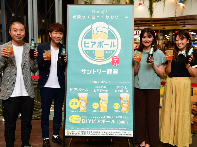 アキナと福本愛菜が炭酸水でつくる新感覚ビール「ビアボール」で乾杯!