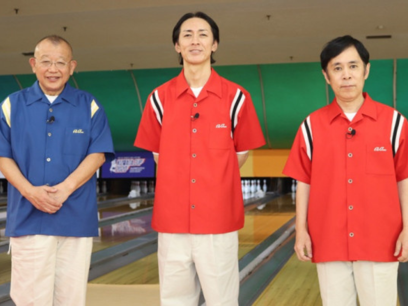 『志村＆鶴瓶』正月特番で「英語禁止ボウリング」復活! ナイナイ矢部「勉強の場でした」