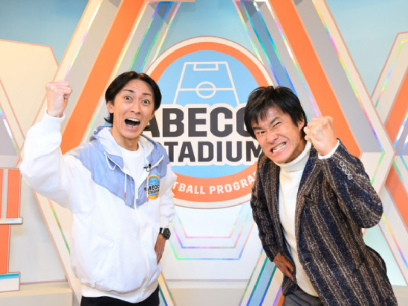 ナイナイ矢部、ゴン中山が語る「サブいぼ立ったキングのささやき」 DAZN『やべスタ』SP対談第2弾!