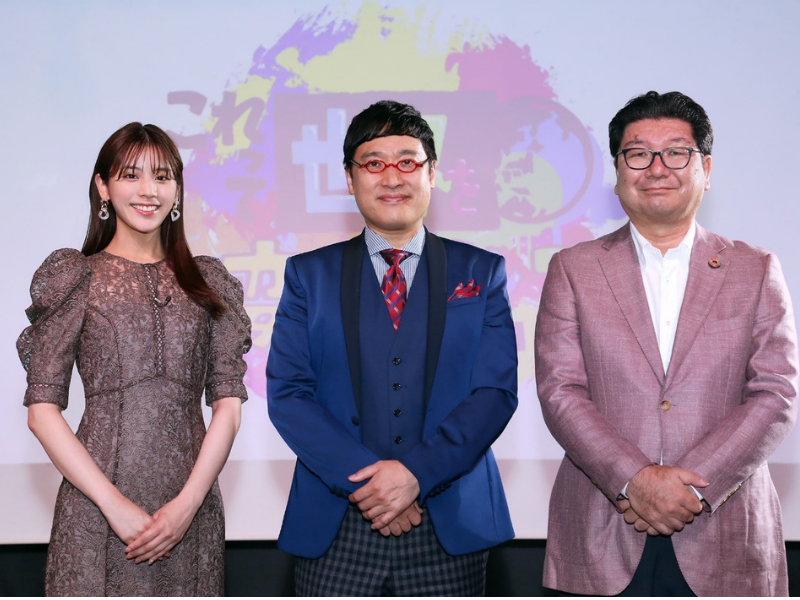 MCは山里亮太! SDGs特別企画『これって世界を変えちゃうんじゃない？』7月16日、BSテレ東にて放送!　