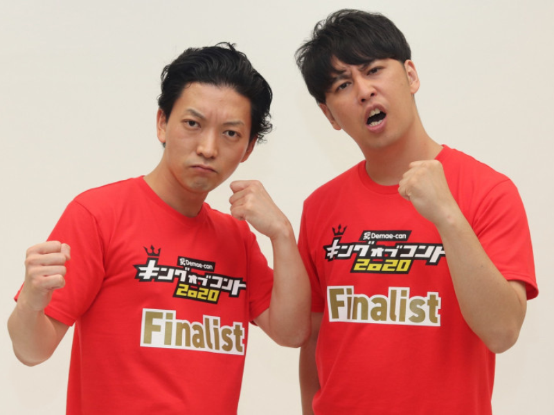 ニューヨーク、ダウンタウン松本にリベンジ!? 「キングオブコント」決勝直前インタビュー