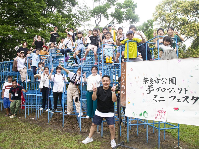 吉本新喜劇・高井俊彦が“地域の公園”を活性化! 「ジャングルジムがなくなってしまうと聞いて…」