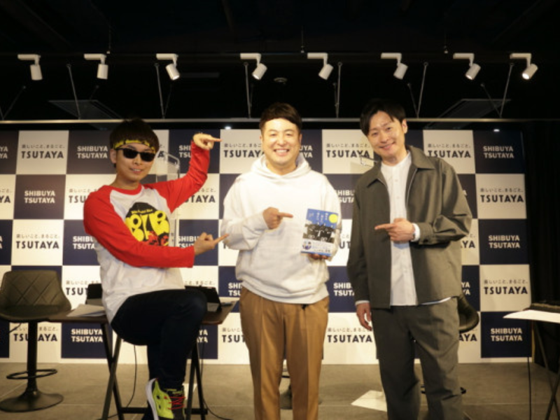 和牛「初エッセイ本」まさかの執筆スタイルに同期のバイク川崎バイクが驚愕!