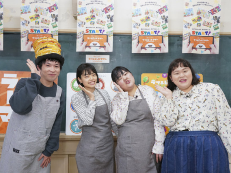 ぼる塾がスイーツ対決で大興奮「美味しい! やばい!」 『ラフ＆ピース マザー』オンライン教室