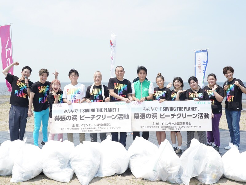 ぼる塾・田辺“淡い恋心”に「占い師が夏に出会うって…」 吉本芸人たちが幕張の浜でゴミ拾い