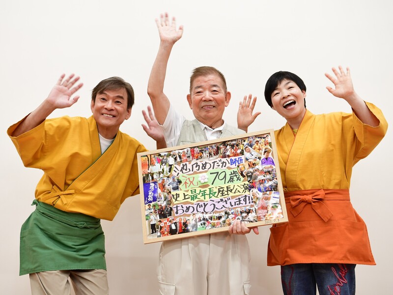 最年長座長公演中の“ちっさいおっさん”池乃めだかが79歳の誕生日! 「気がついたら今日のこの日」